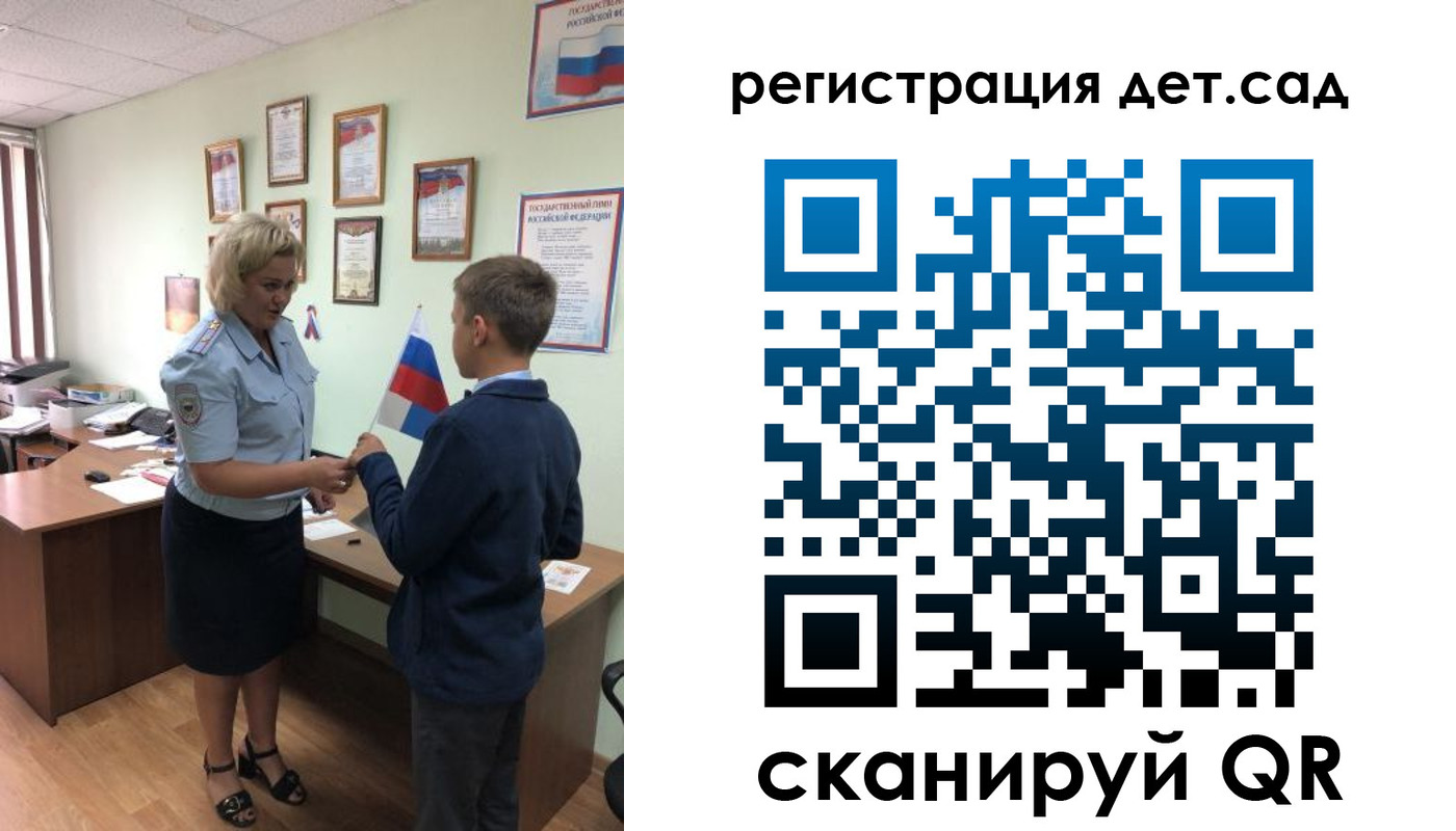 временная регистрация законно в Мариинском Посаде