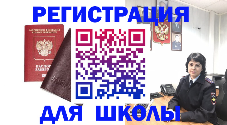где прописаться в Мариинском Посаде